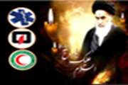 آمادگی کامل دستگاههای امدادی استان جهت پوشش امدادی مراسم ارتحال امام خمینی(ره)