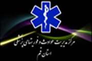 ارائه خدمات درمانی به بیش از دوهزار نفر در لیالی قدر توسط اورژانس ۱۱۵