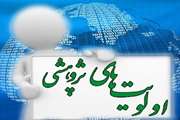 فرآیند و اولویت های پژوهشی مرکز اورژانس 115 قم