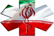 رئیس مرکز حوادث و فوریتهای پزشکی اعلام کرد
