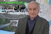 عکاشه: زلزله تهران در کمین است/ هارپ قدرت ایجاد زمین لرزه را ندارد 