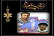 انا لله و انا الیه راجعون