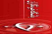 نگاهی تامل‌برانگیز بر فداکاری پرسنل اورژانس ۱۱۵