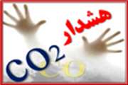 قاتل خاموش همچنان در کمین است...!