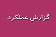 ۴۵۳ نفر در حوادث ترافیکی قم مصدوم شدند