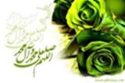 *پیام ریاست دانشگاه به مناسبت فرارسیدن سال جدید