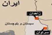 زلزله سراوان یک کشته بر جا گذاشت 
