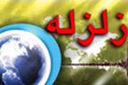 گلپایگان ۴.۹ ریشتر لرزید