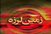 مختصات زمین‌لرزه‌های صبح امروز(۴/۲/۱۳۹۲) اصفهان، فارس و آذربایجان غربی 