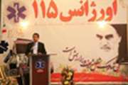 توسعه کمی و کیفی اورژانس 115 قم...