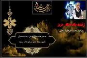 پیام تسلیت ریاست محترم اورژانس 115 قم به مناسبت درگذشت فرشته دیگری از سفیدپوشان عرصه درمان